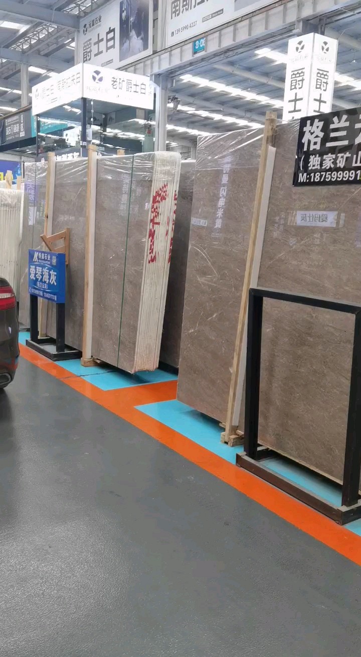 格兰云灰-溪石专场