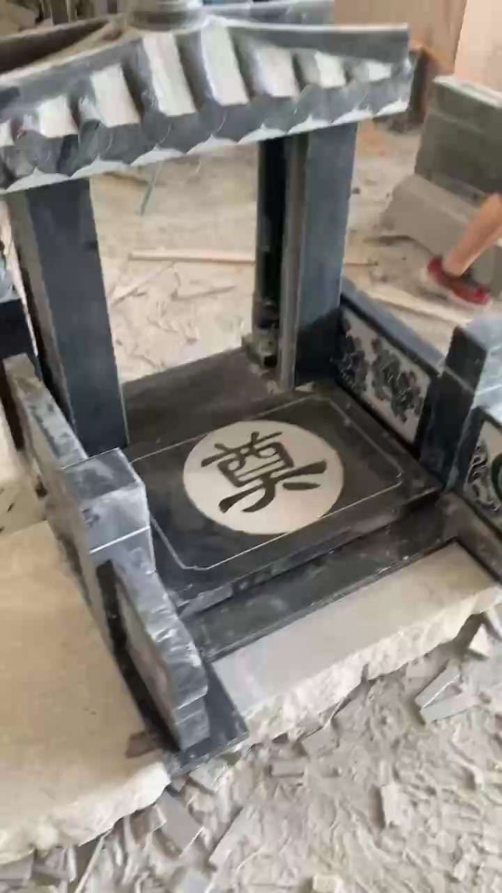 芝麻黑654墓碑，