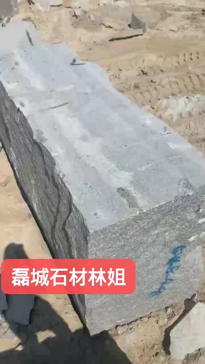 石井红636，大量岀荒料，要的找我哈