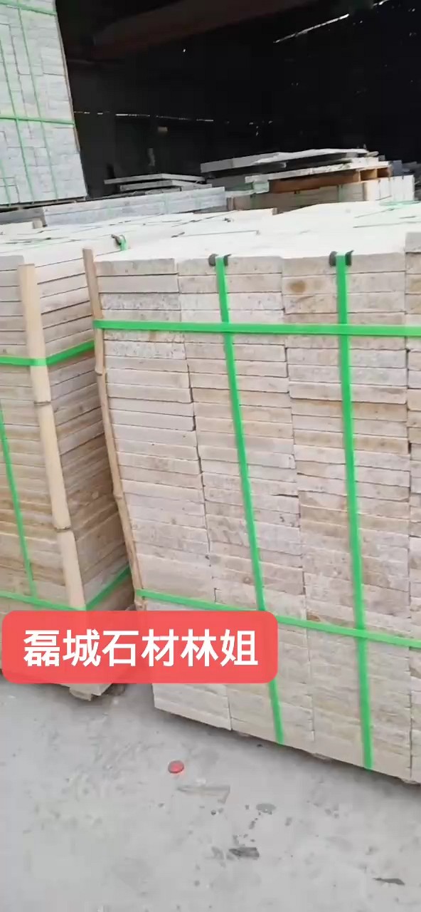 大量黄绣石常规板，要的找我哦