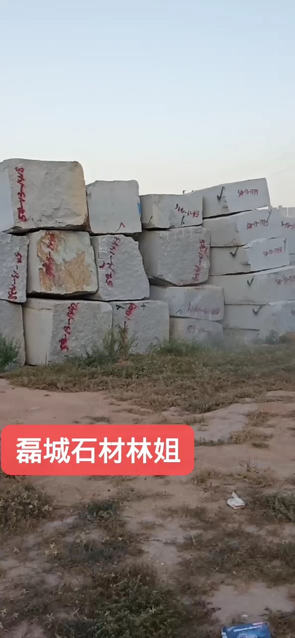 石井红636，荒料大量开釆下来，要我优惠多多哦