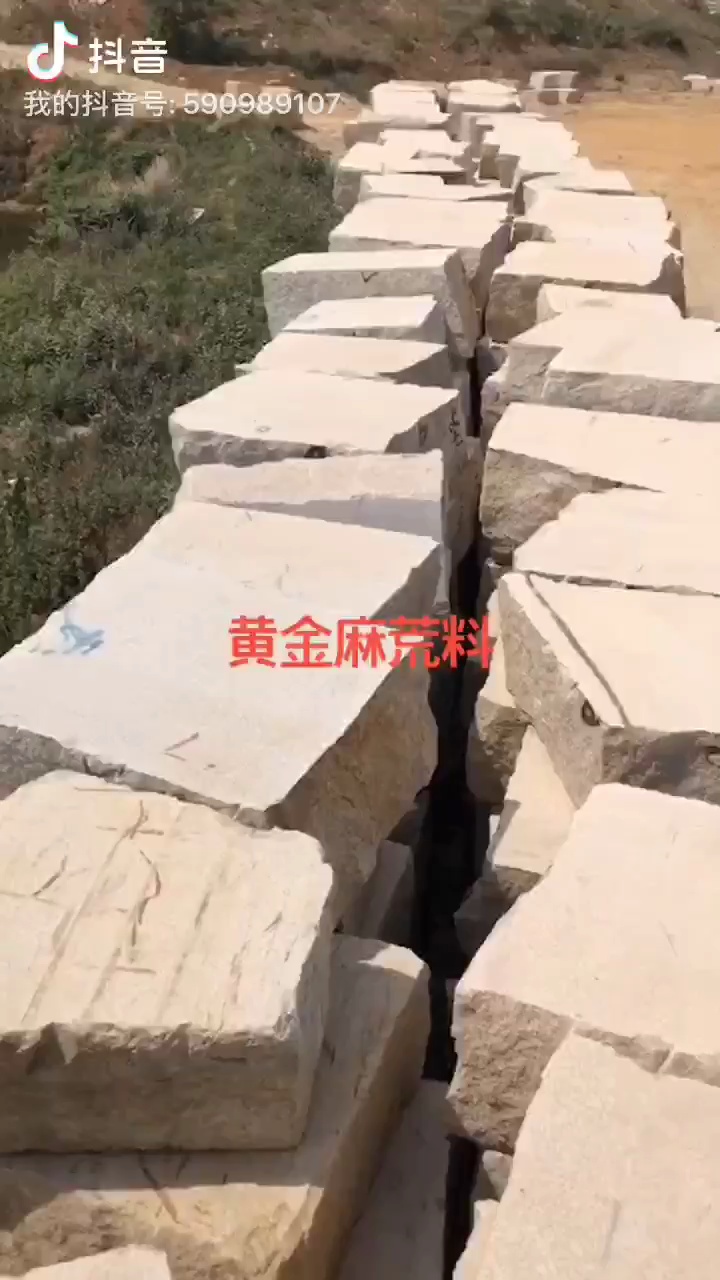 型石材、石材荒料