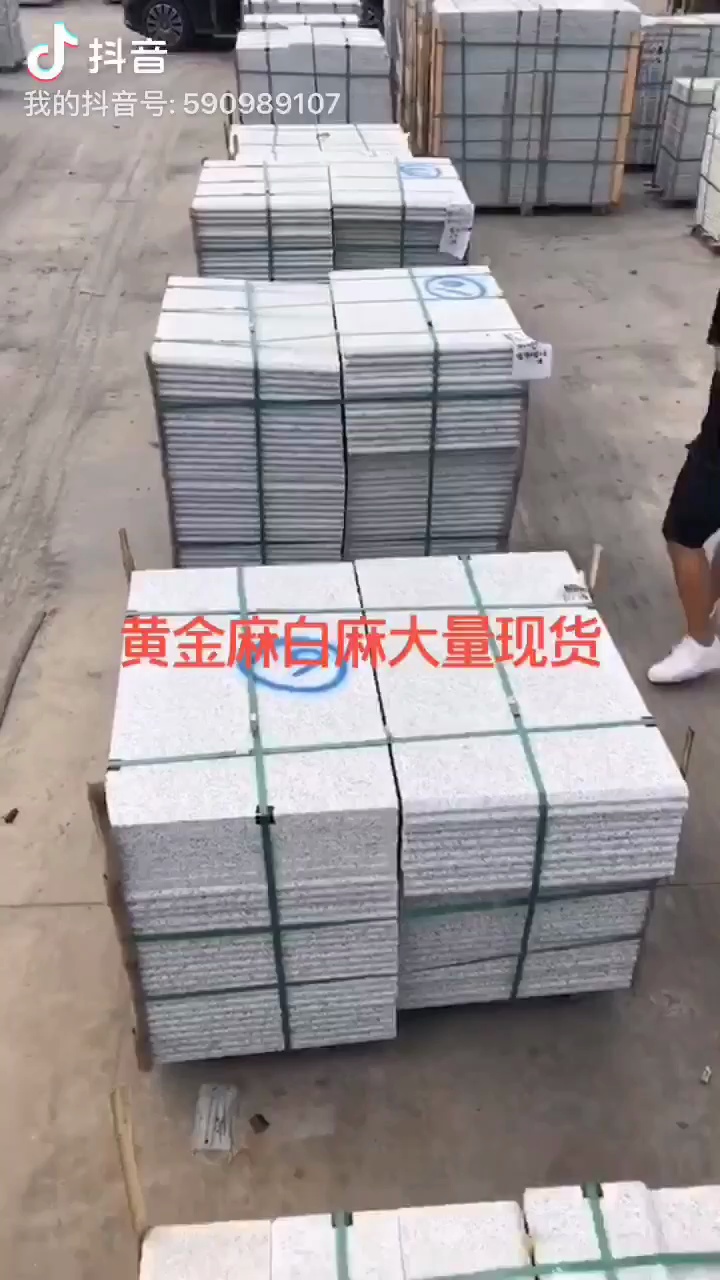 型石材、石材荒料