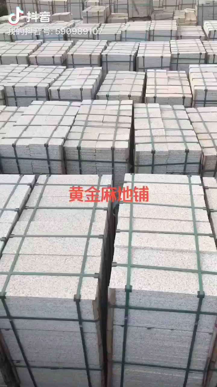 型石材、石材荒料