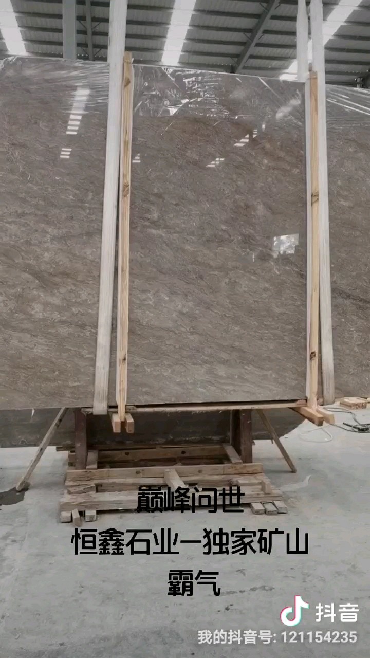 格兰云灰-水云灰-拥有矿山开采权