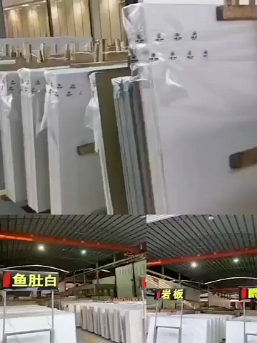 岩板，感谢客户的支持