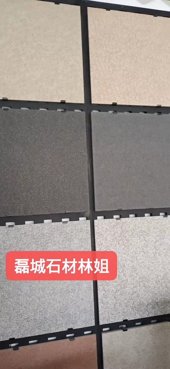 生态地铺砖，林姐