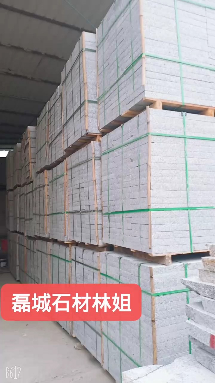 芝麻灰655，5公分3060的成品板现货