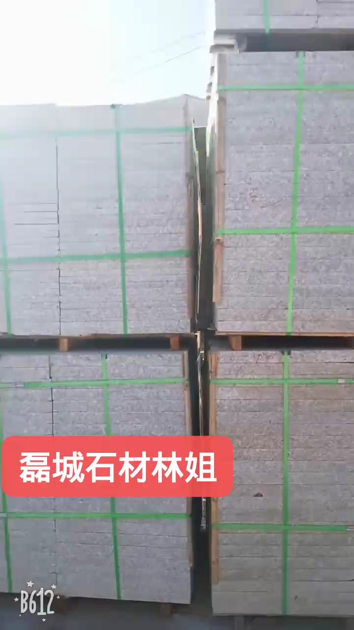 石井红636，5公分烧面