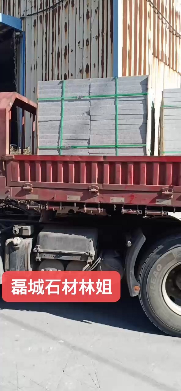 石井红636，5公分烧面