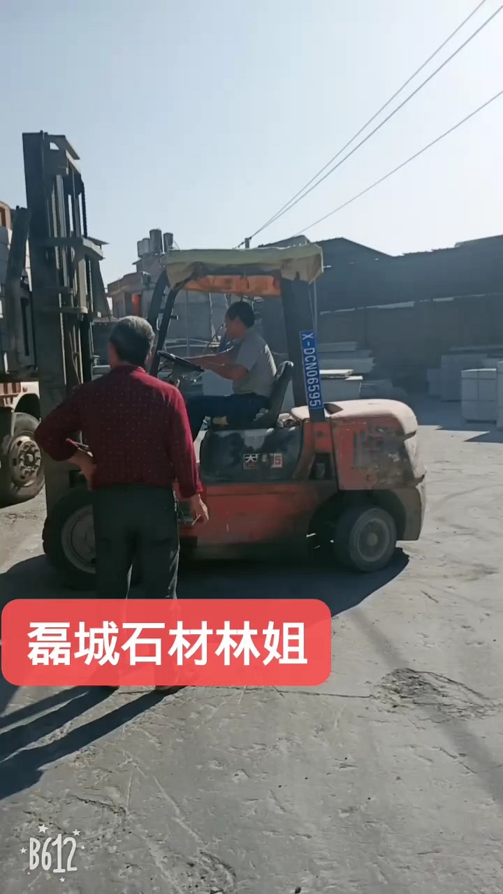 石井红636路沿走起，感谢老板的支持[玫瑰][玫瑰]