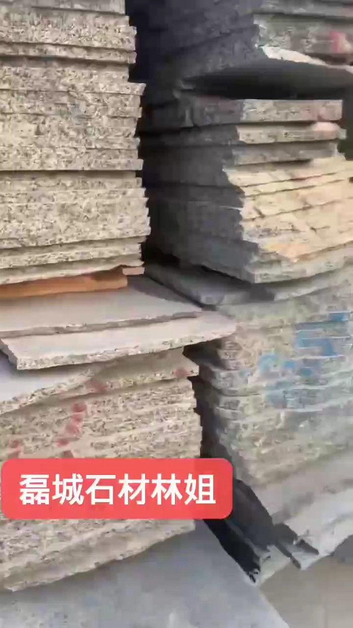 机切面吉林654#2.5毛板3千平方欢迎下单。林姐