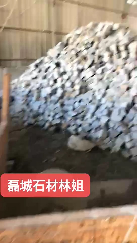 芝麻黑，芝麻灰马蹄石有单下过来，