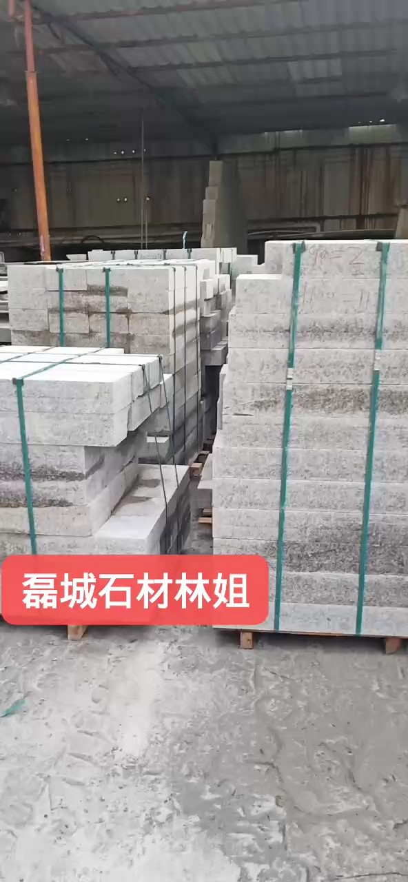 石井红636，路沿石已做好，等待发货，