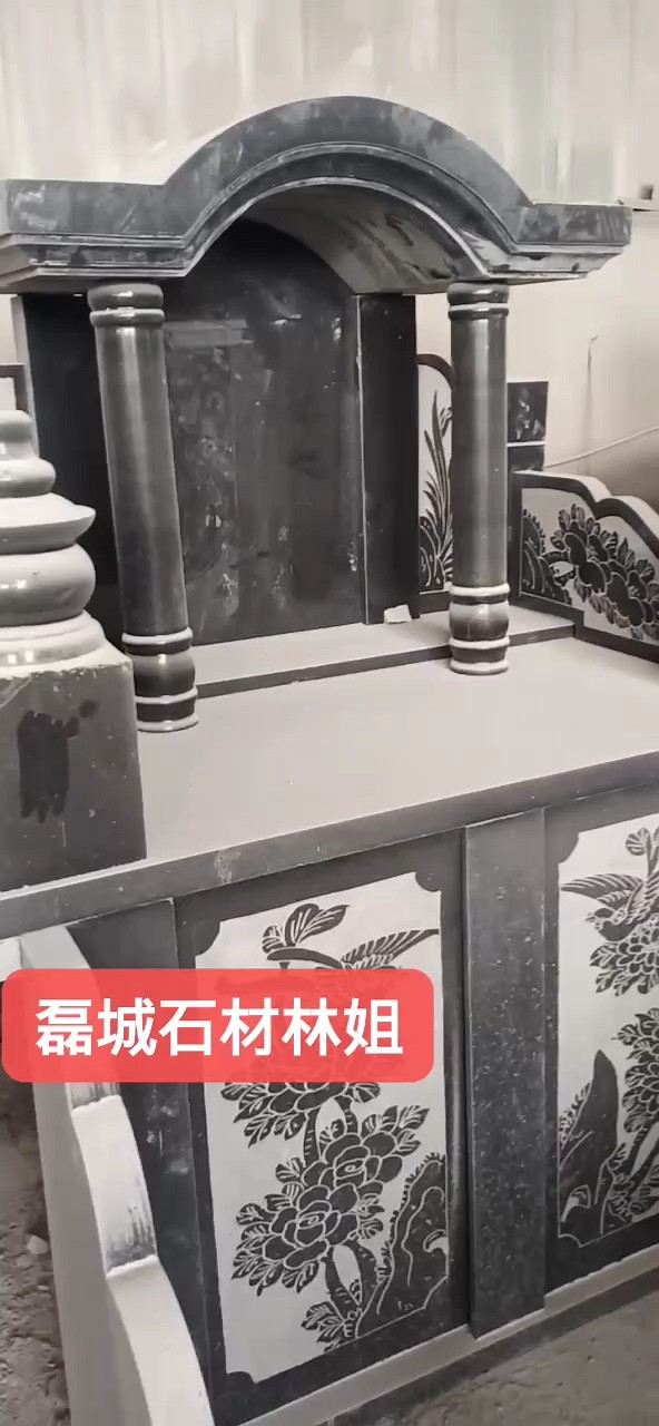 墓碑加工完组装完的效果图，[玫瑰][玫瑰]