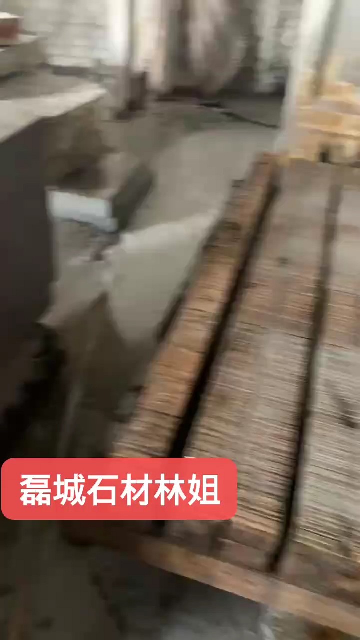 专切636#路沿机切面和光面，林姐