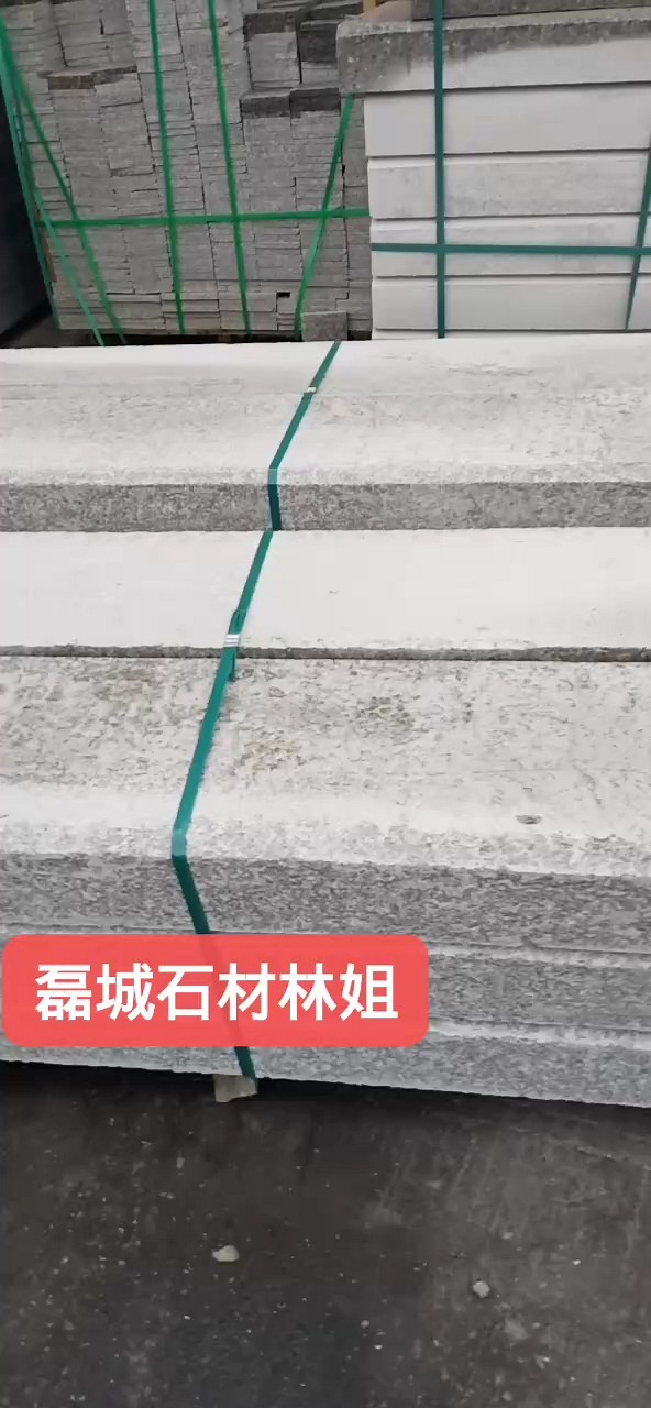 石井红636，3.8米长整石踏步烧面[玫瑰][玫瑰]，下单请