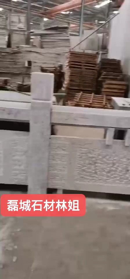 石井红G636，菠萝面栏杆拼装，效果是不是杠杠滴[玫瑰][玫瑰]