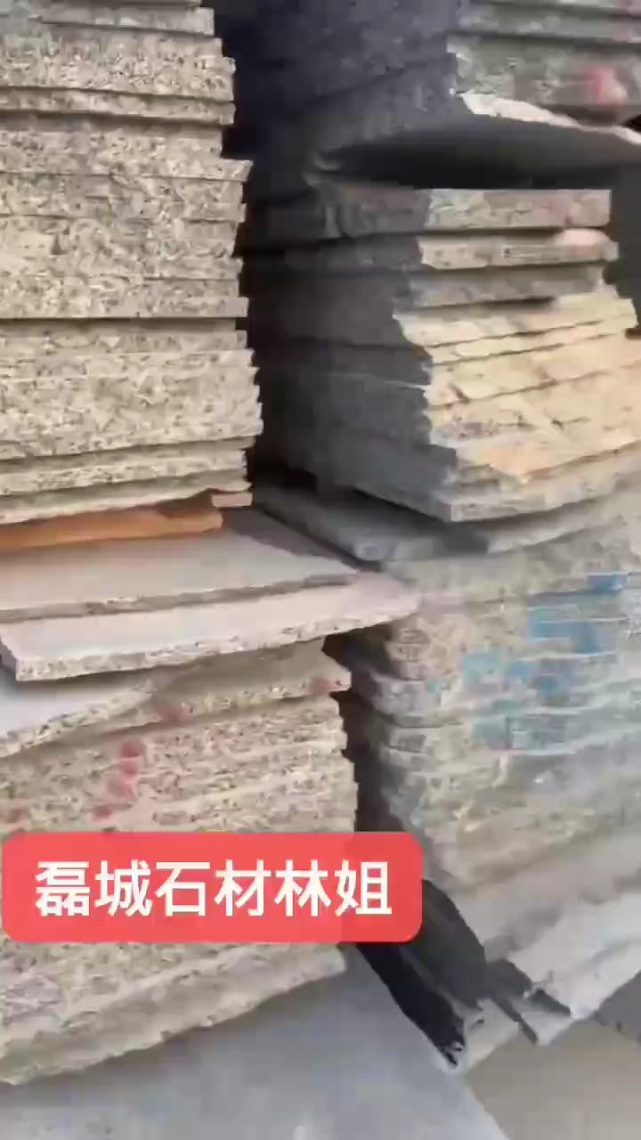 机切面吉林654#2.5毛板3千平方欢迎下单。林姐