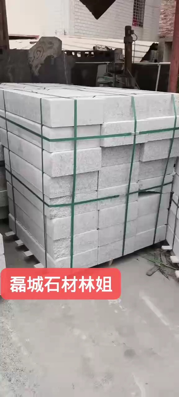 石井红636，机切面路沿石，下单哦