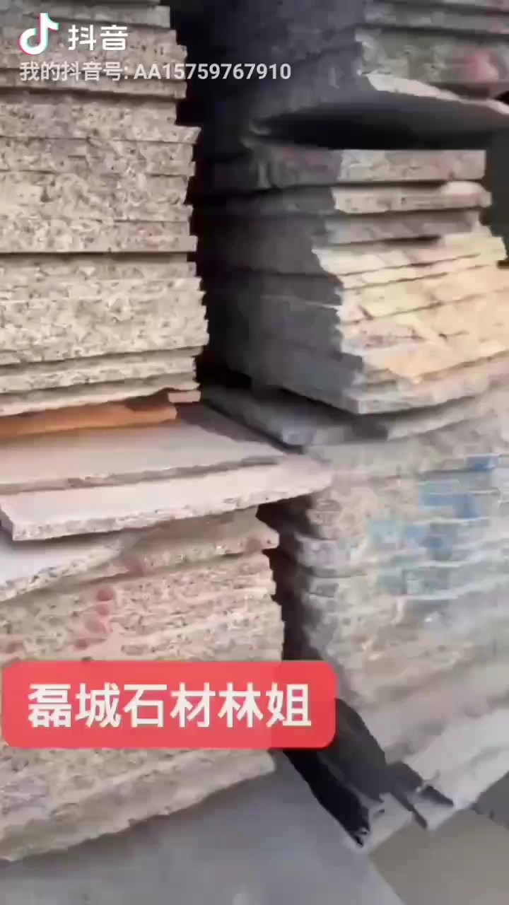 吉林654芝麻黑，机切面2.5毛板3千平方欢迎下单。质量保证，财富热线