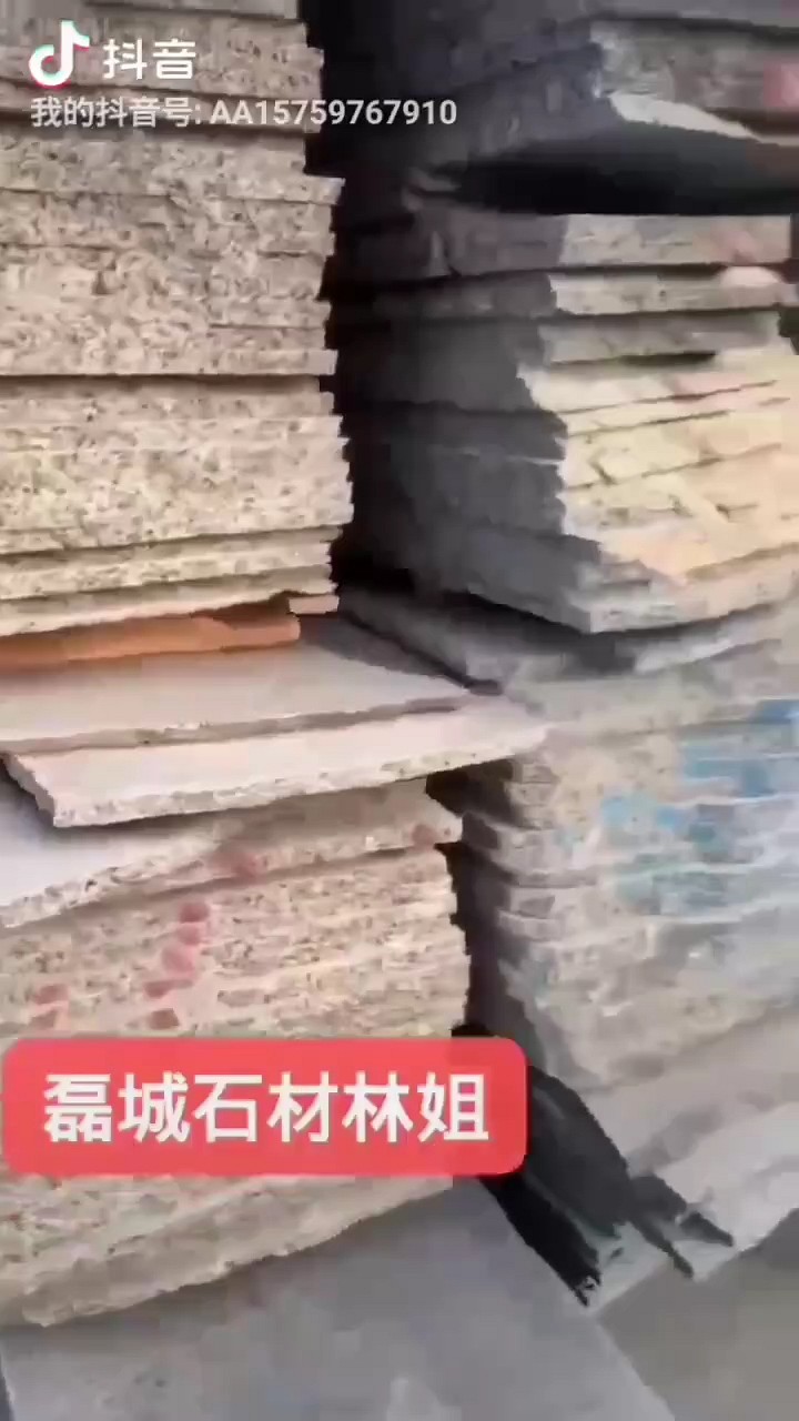 吉林654芝麻黑，机切面2.5毛板3千平方欢迎下单。质量保证，财富热线