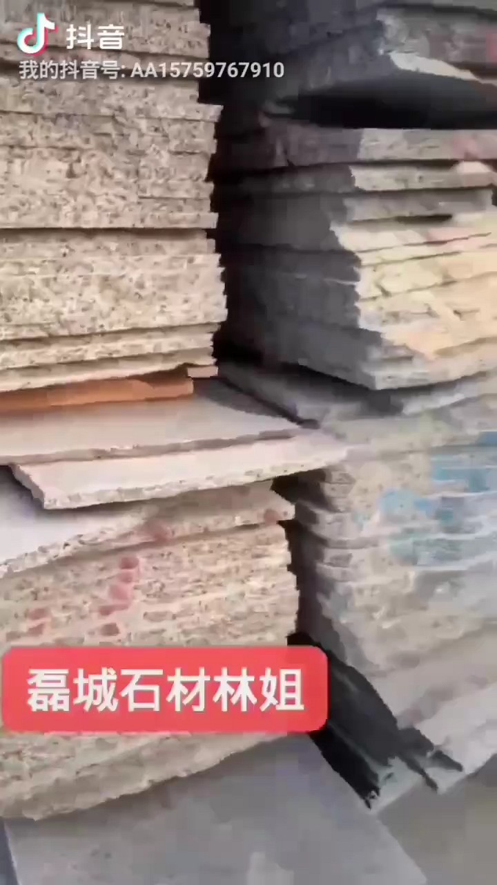 吉林654芝麻黑，机切面2.5毛板3千平方欢迎下单。质量保证，财富热线