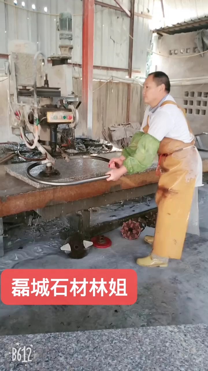 石井红636，光面毛板质量杠杠滴，