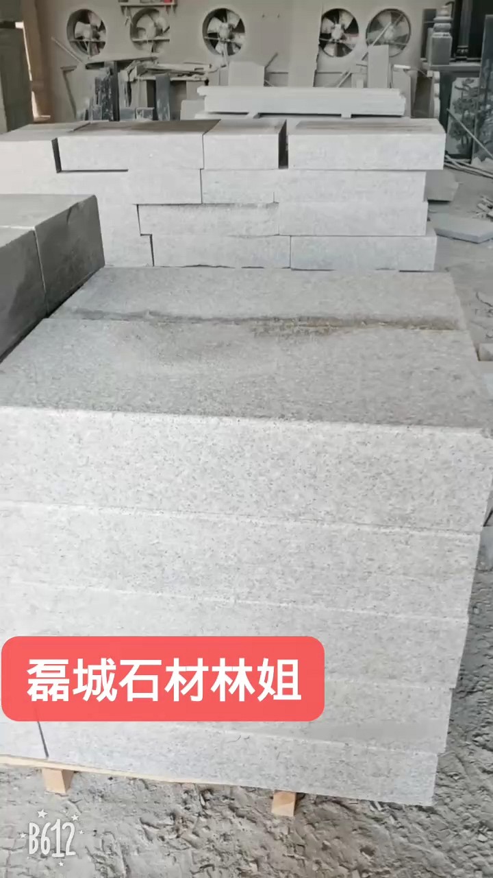 石井红636，路沿石，正在紧张的倒角中，加油！