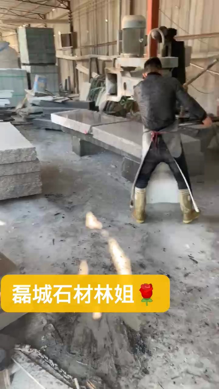 石井红溪东红G636,长料哦！光板A料[玫瑰][玫瑰]