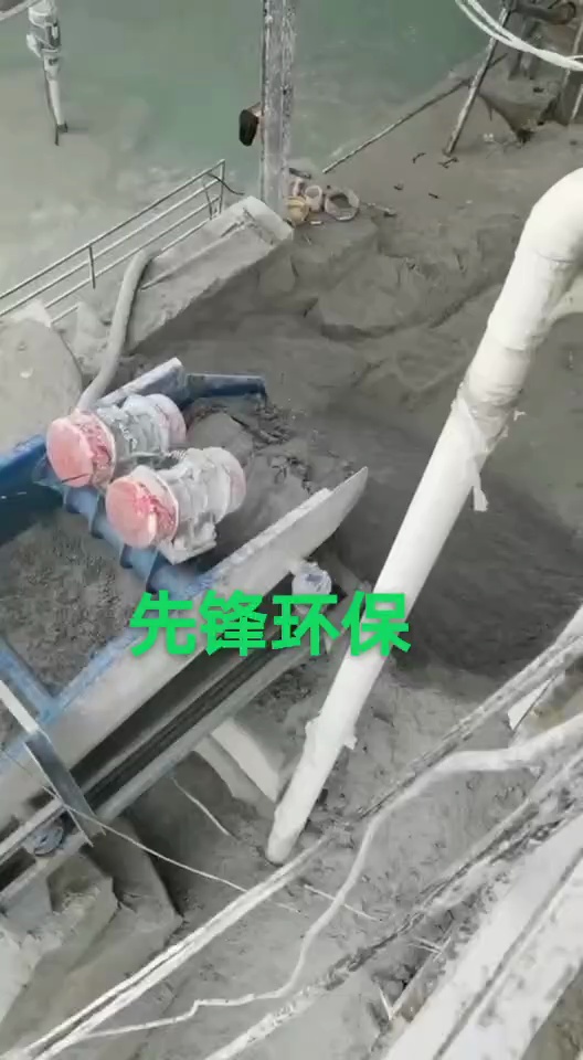 晋江先锋环保污水处理细沙回收机，现场工作视频。订购热线