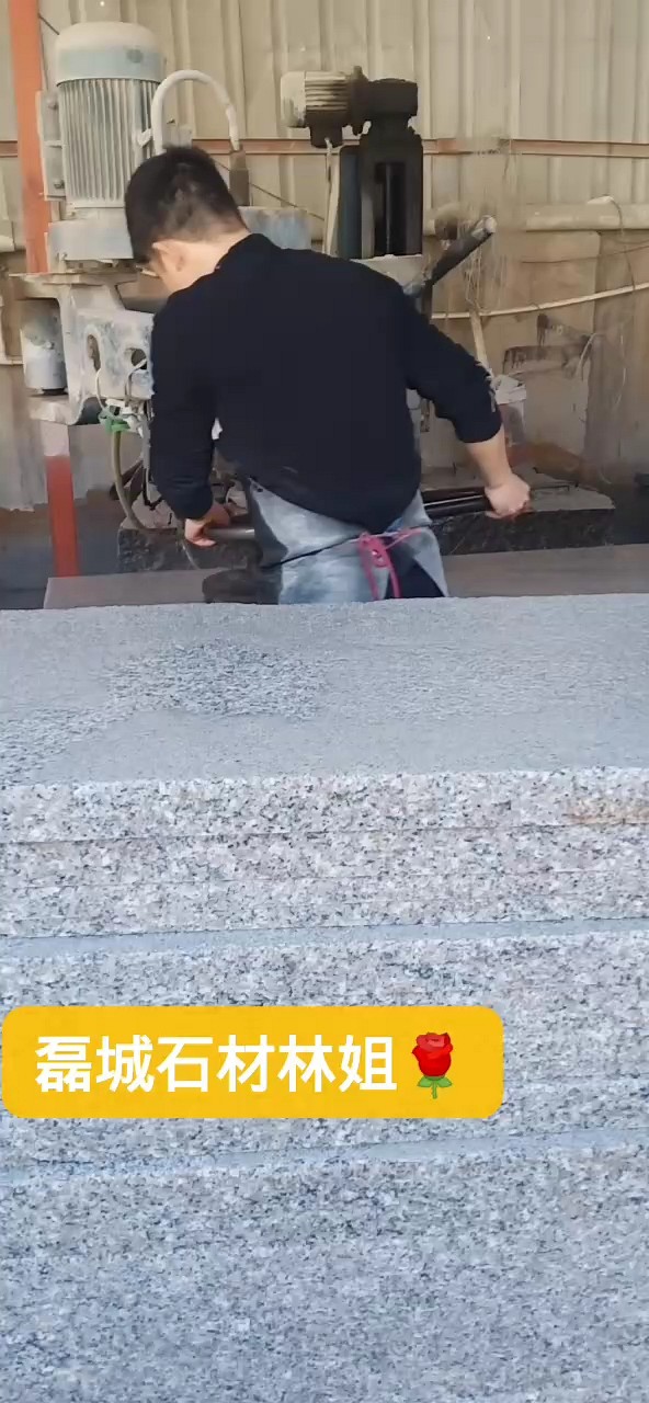 石井红G636,正在打荔枝面当中，板面非常漂亮[玫瑰][玫瑰]