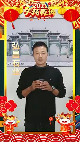 弘昌石业有限公司