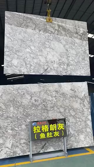 拉格朗灰（鱼肚灰）