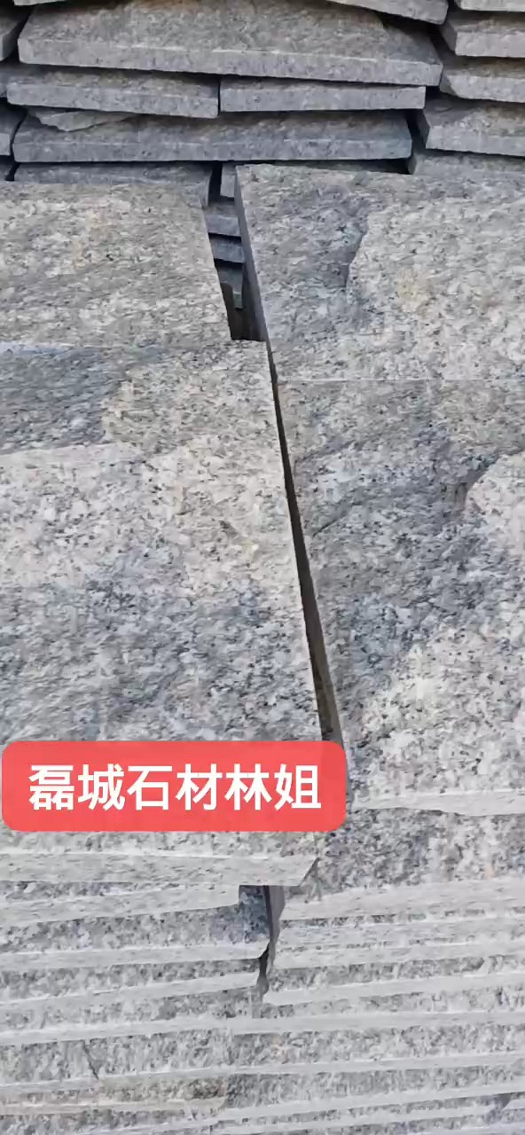 石井红636，蘑菇石