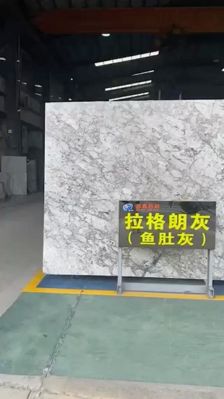 拉格朗灰，蒙娜丽莎