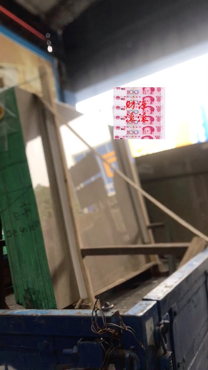 新沙安娜