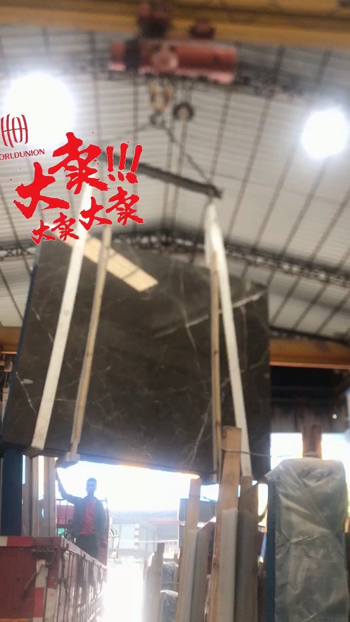 玛雅灰