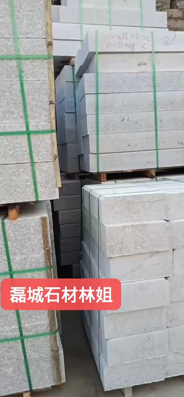 石井红636，路沿石已做好，等待老板发货哦！