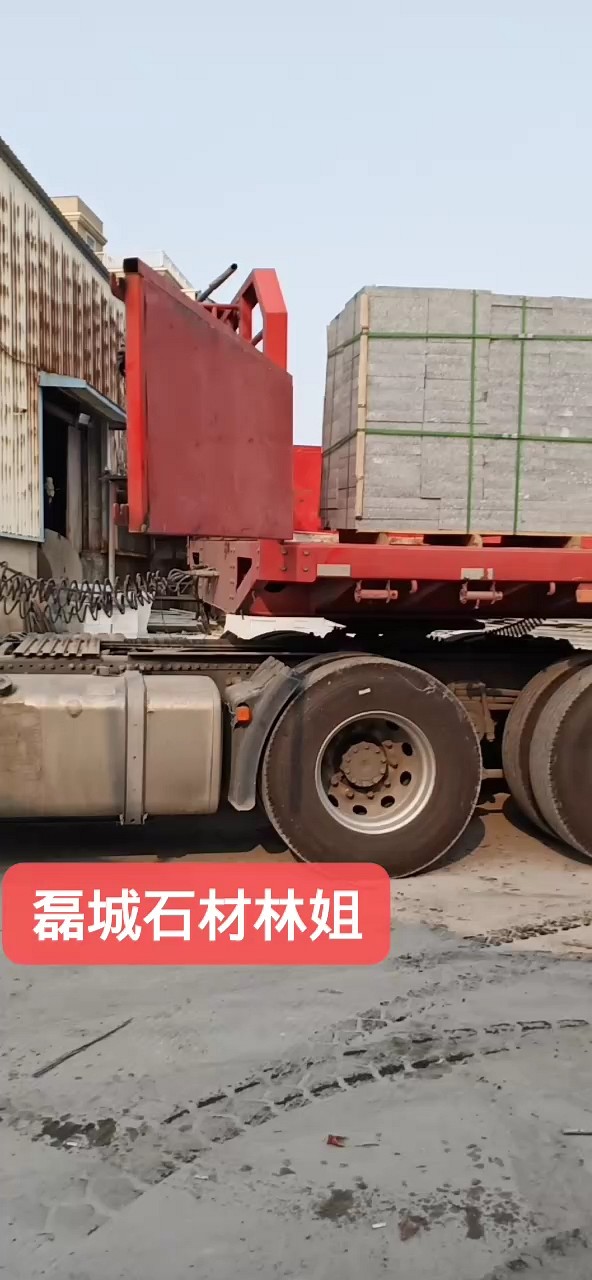 新矿芝麻黑，火烧常规板，走一车，[玫瑰][玫瑰][玫瑰]