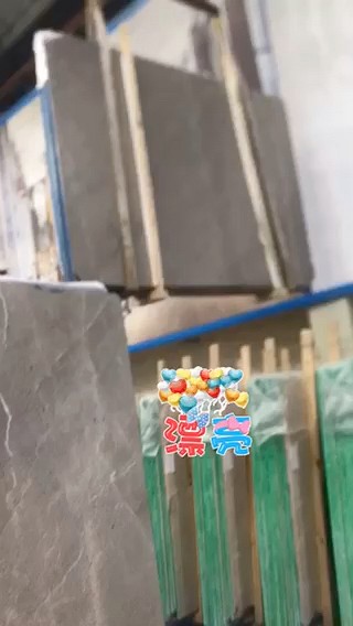小米灰