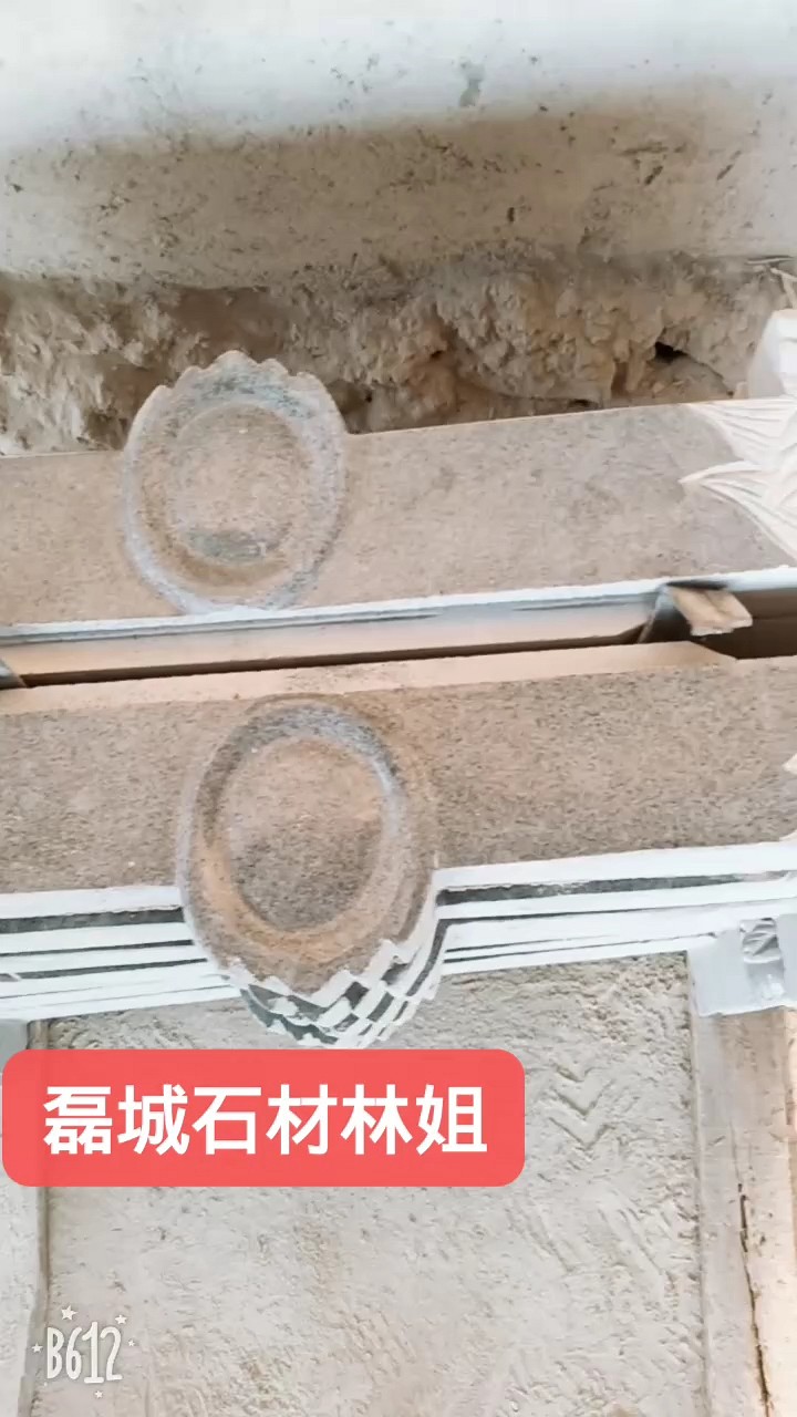 回来林墩老厂看看老矿芝麻黑墓碑加工快好没，客户着急等发货呀！