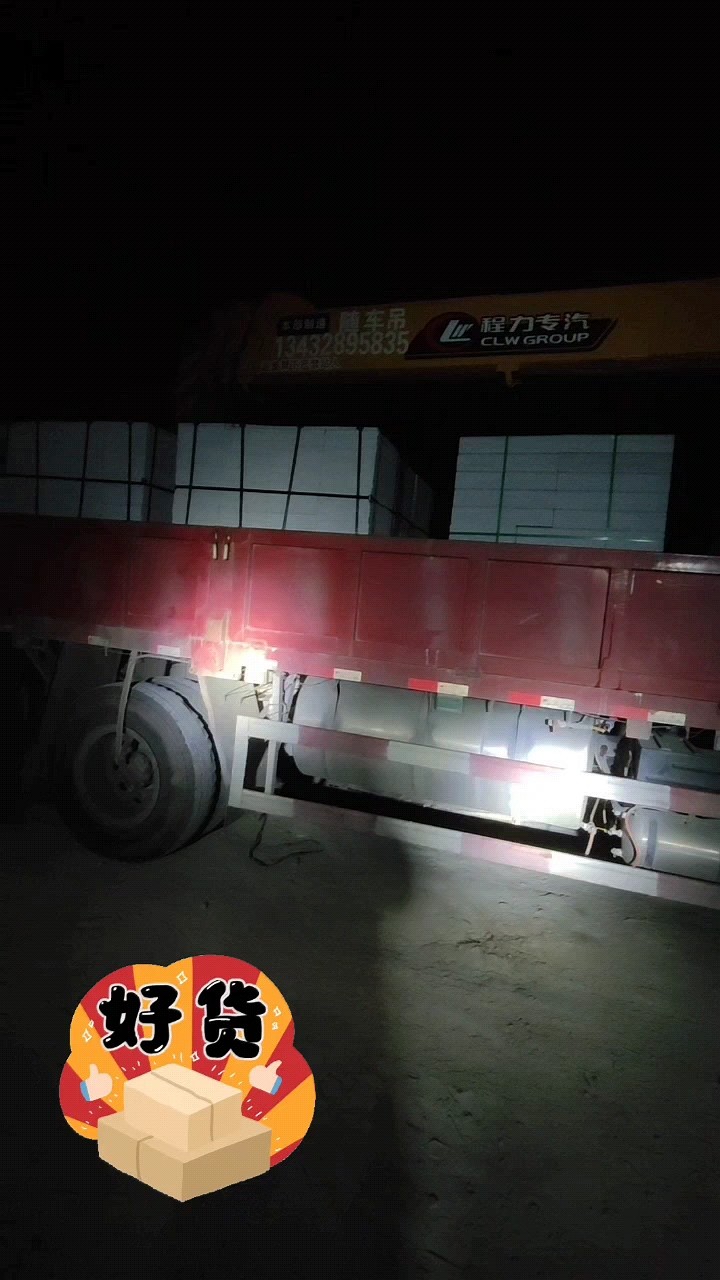 芝麻白路沿石
