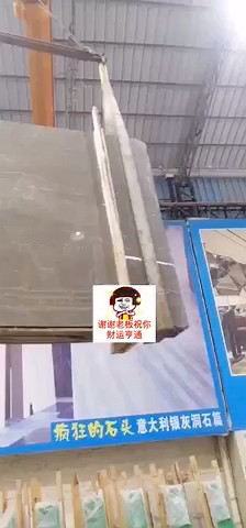 玛雅灰