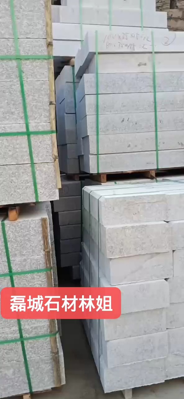 石井红636路沿石，机切面加倒角，