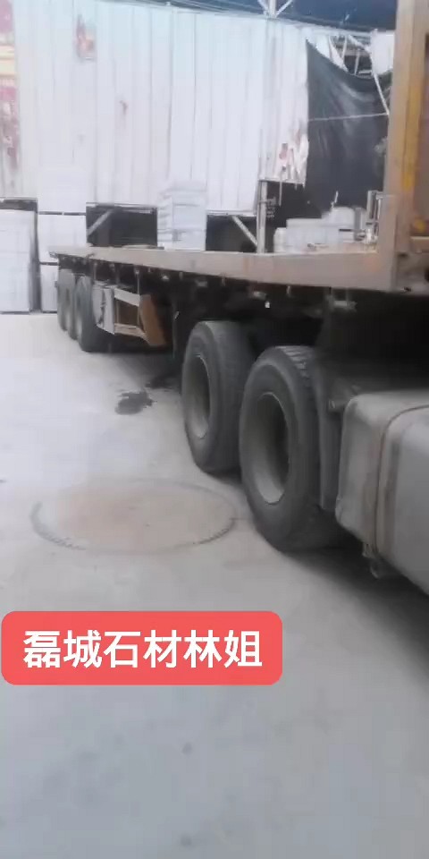 石井红636路沿石准备装车了，前天下单，今天发货，感谢老板的支持，