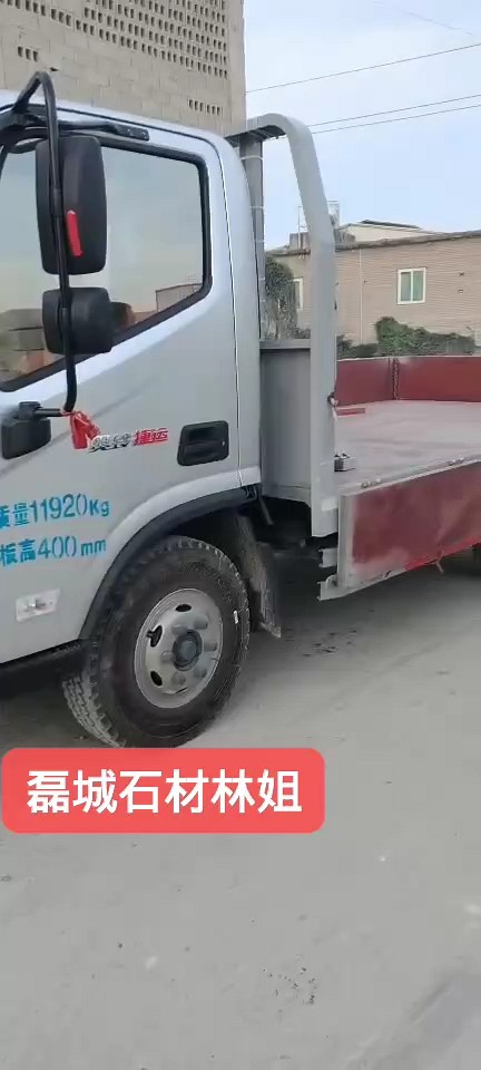 石井红636光面毛板走一件，小单也是爱，[抱拳][抱拳][抱拳]