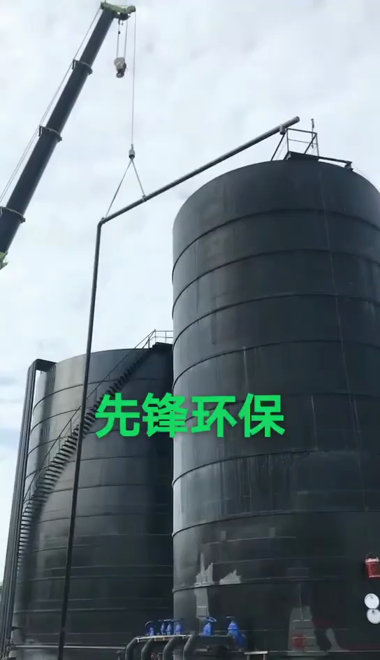 麻城华建石材污水罐升级改造，先锋环保承建。