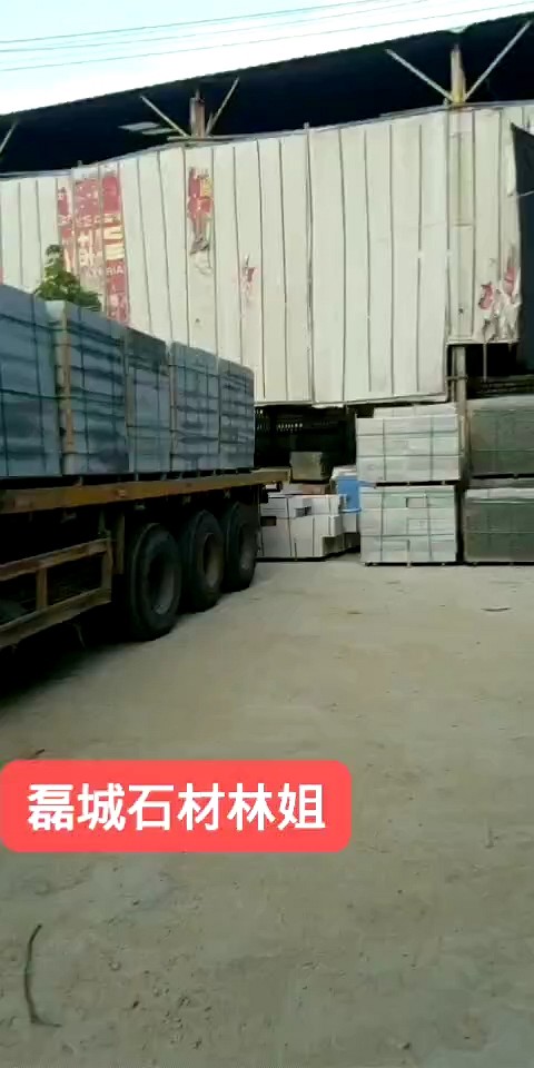 石井红636路沿石第6车厦门工地走起，