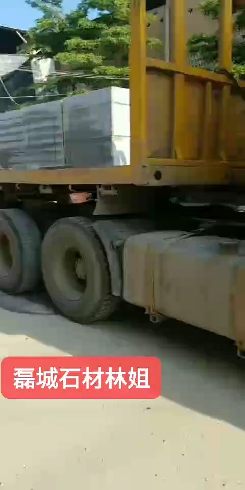 石井红636路沿石，第8车走起，大家辛苦了，[抱拳][抱拳]